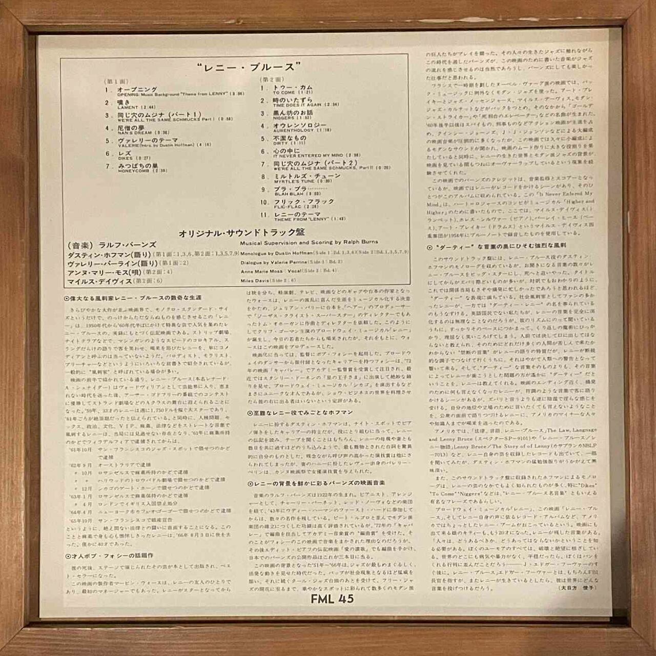 Dustin Hoffman / Ralph Burns – 