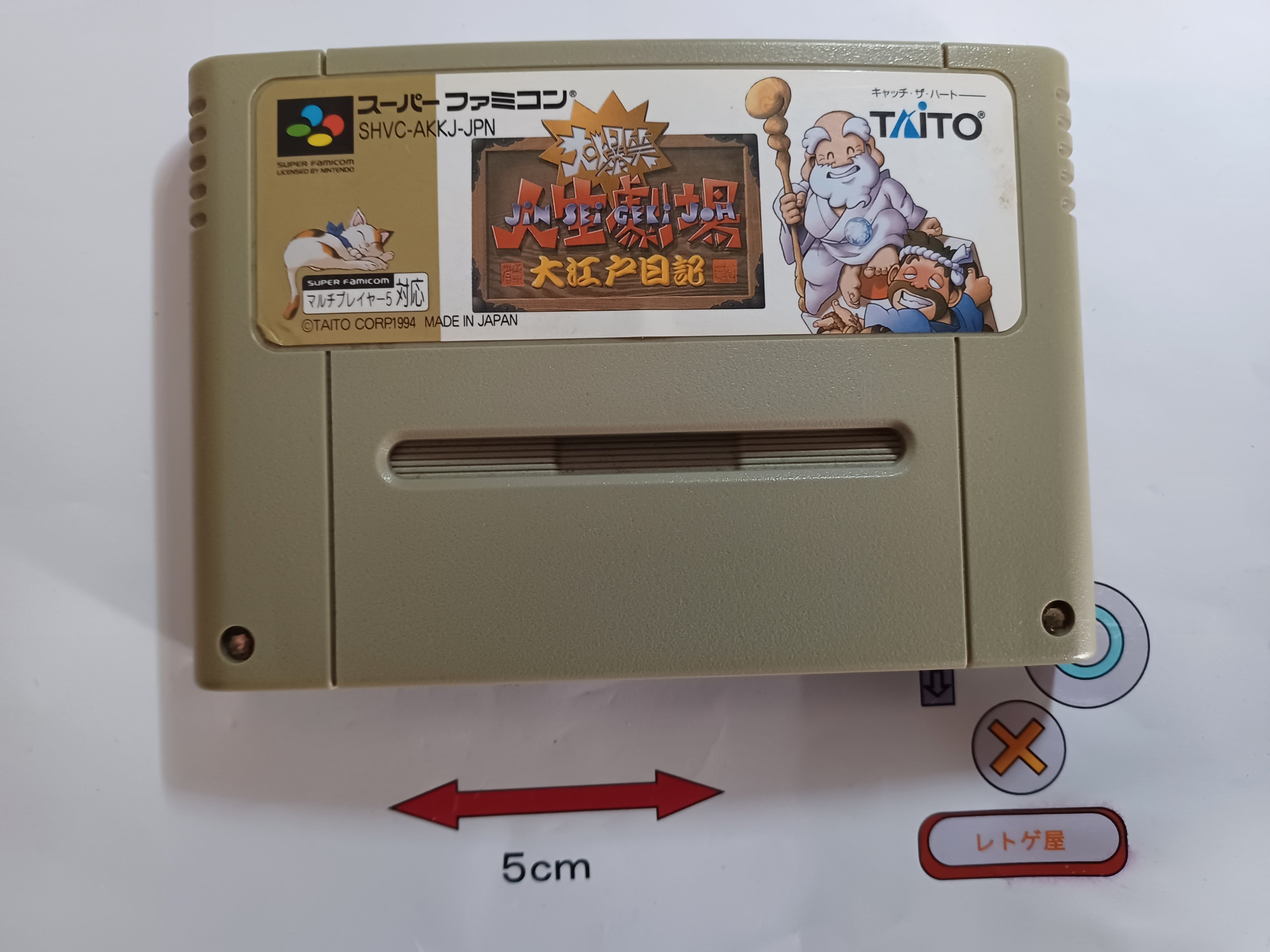 中古SFCソフト「ドラッケン」(箱、説明書あり) | 中古ゲームソフト