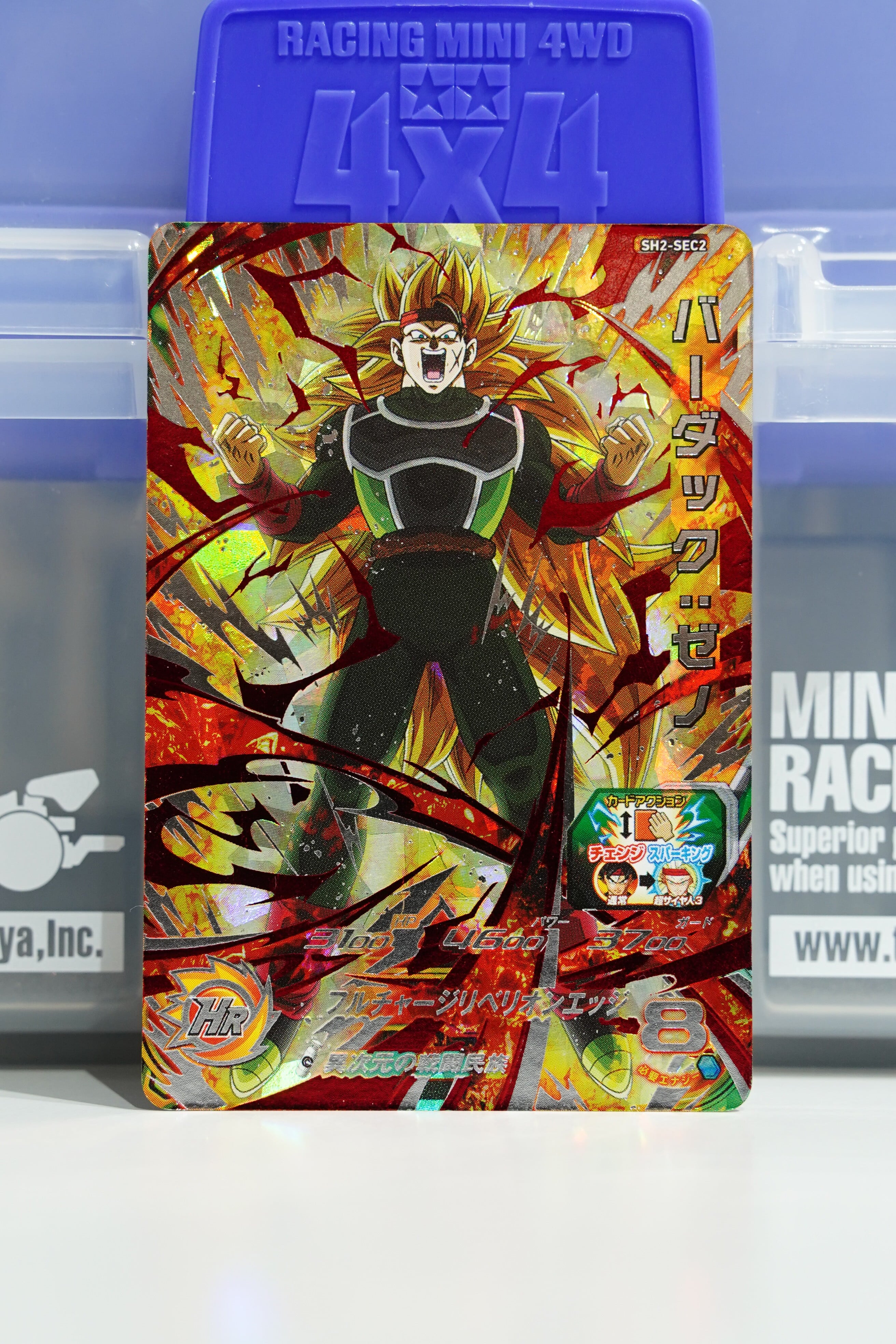 SH2-SEC2 バーダック:ゼノ SEC ☆4 スーパードラゴンボールヒーローズ SH2弾(2017年5月稼働)