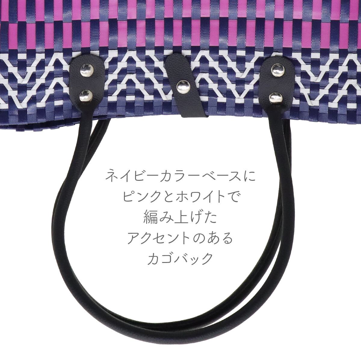ベトナム プラカゴ 模様 切り替え ネイビー×ホワイト×ピンク | Pay ID