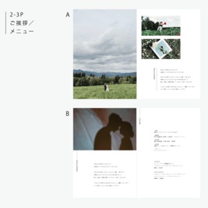 8P プロフィールブック ーFlowー