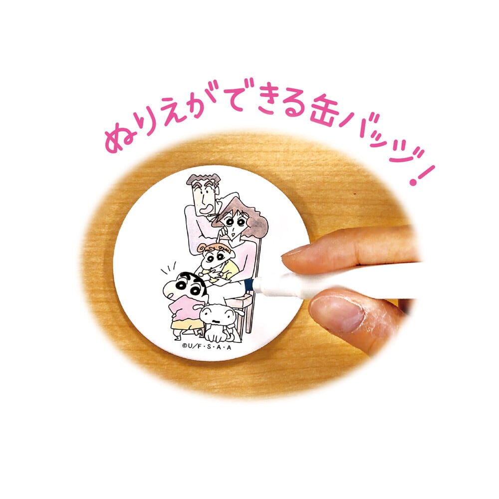 クレヨンしんちゃんぬりえ】クレヨンしんちゃん 缶バッジ 東京駅一番街