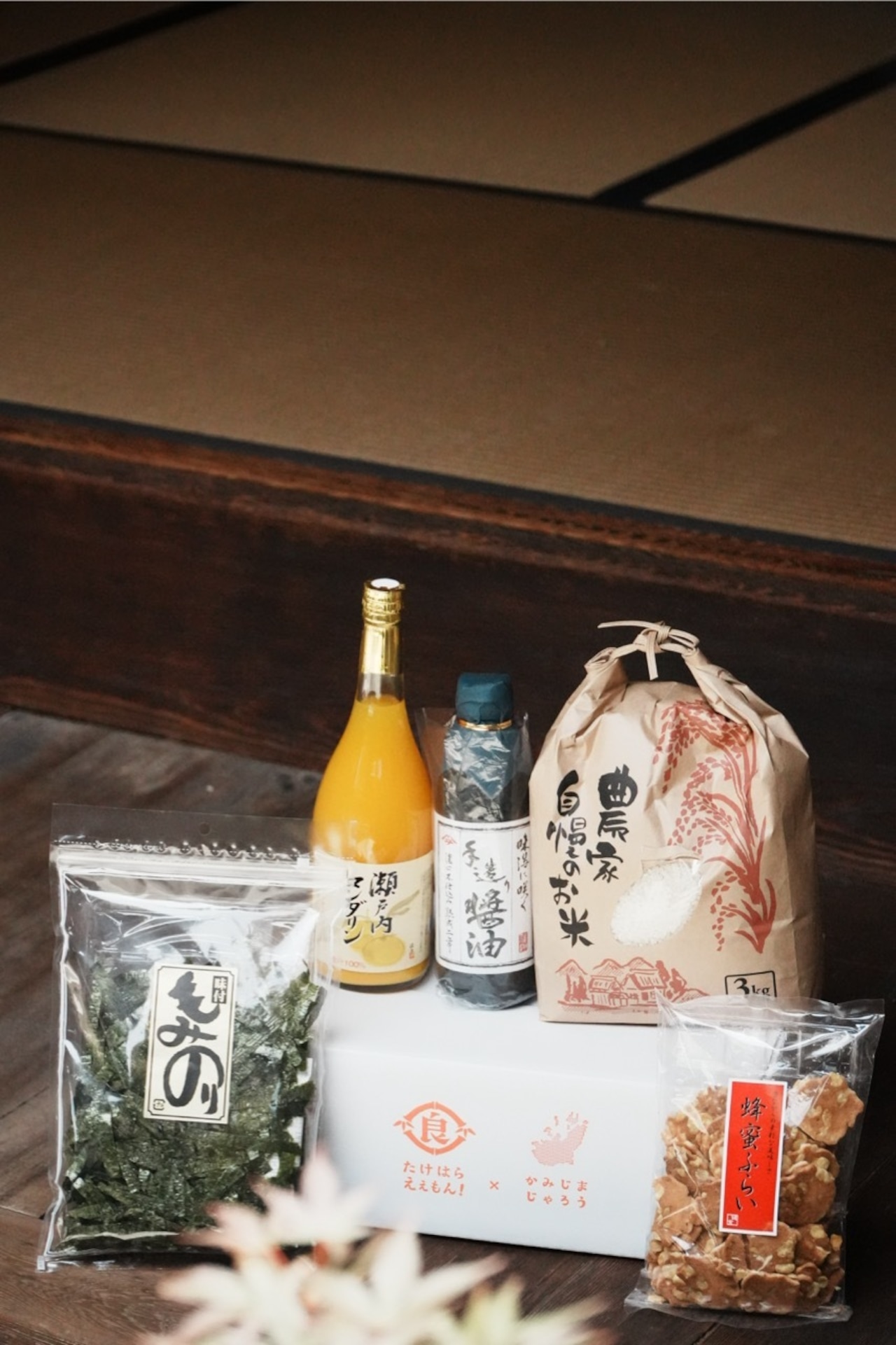 【お中元・プレゼント用】前川酒店海の駅セット【のし・包装可能】