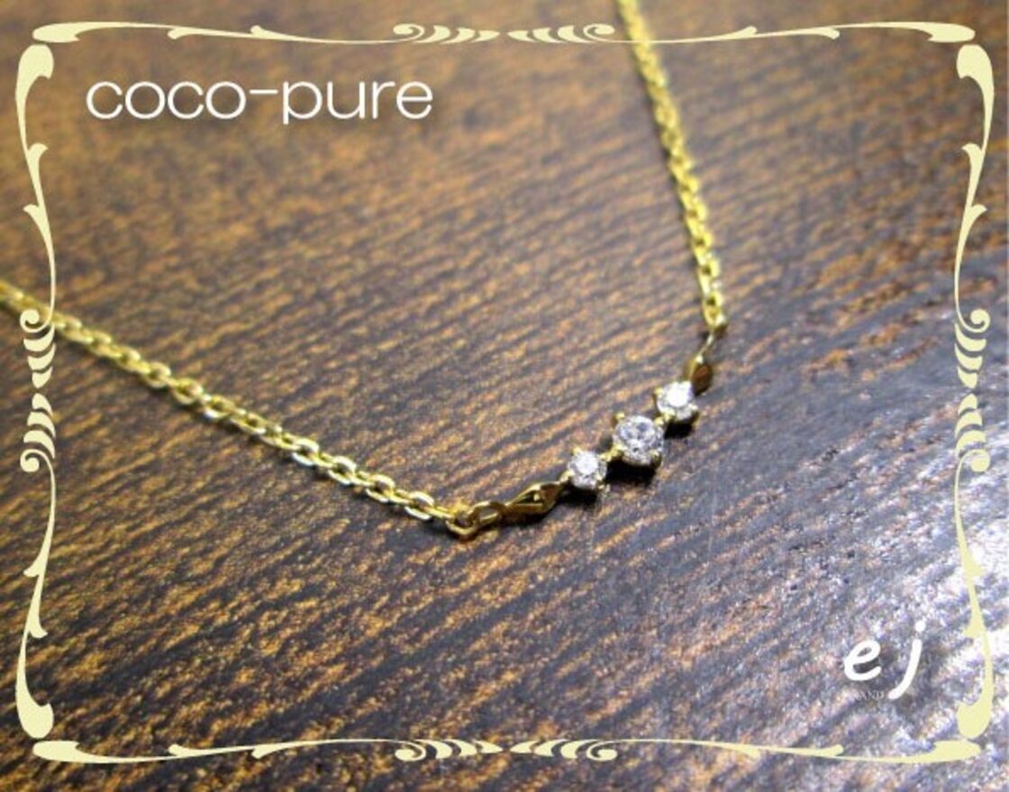 ejBRAND『coco-pure』天然ダイヤモンド3石0.06ct アンティーク調 