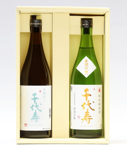 【ギフト商品】特別純米酒　出羽の里と本醸造　千代寿　日本酒ギフトセット