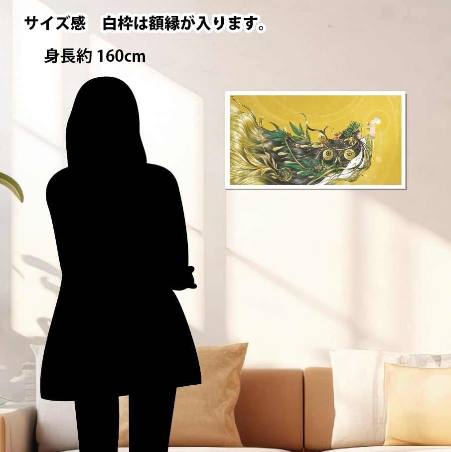 無題(どう感じ取るかは観覧者様にお任せいたします)紙額なし28.5㎝×19.5㎝ 無題(どう感じ取るかは観覧者様にお任せいたします) 紙額なし