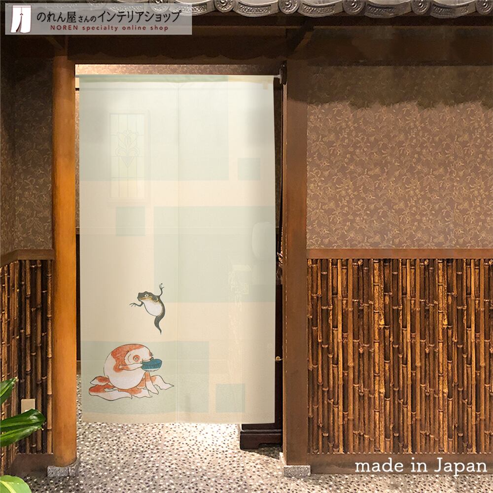 ロマンス小杉　V&A ウィローボウ　のれん　150×90 綿100% ロマンス小杉 V&A ウィローボウ のれん 150×90 綿100%