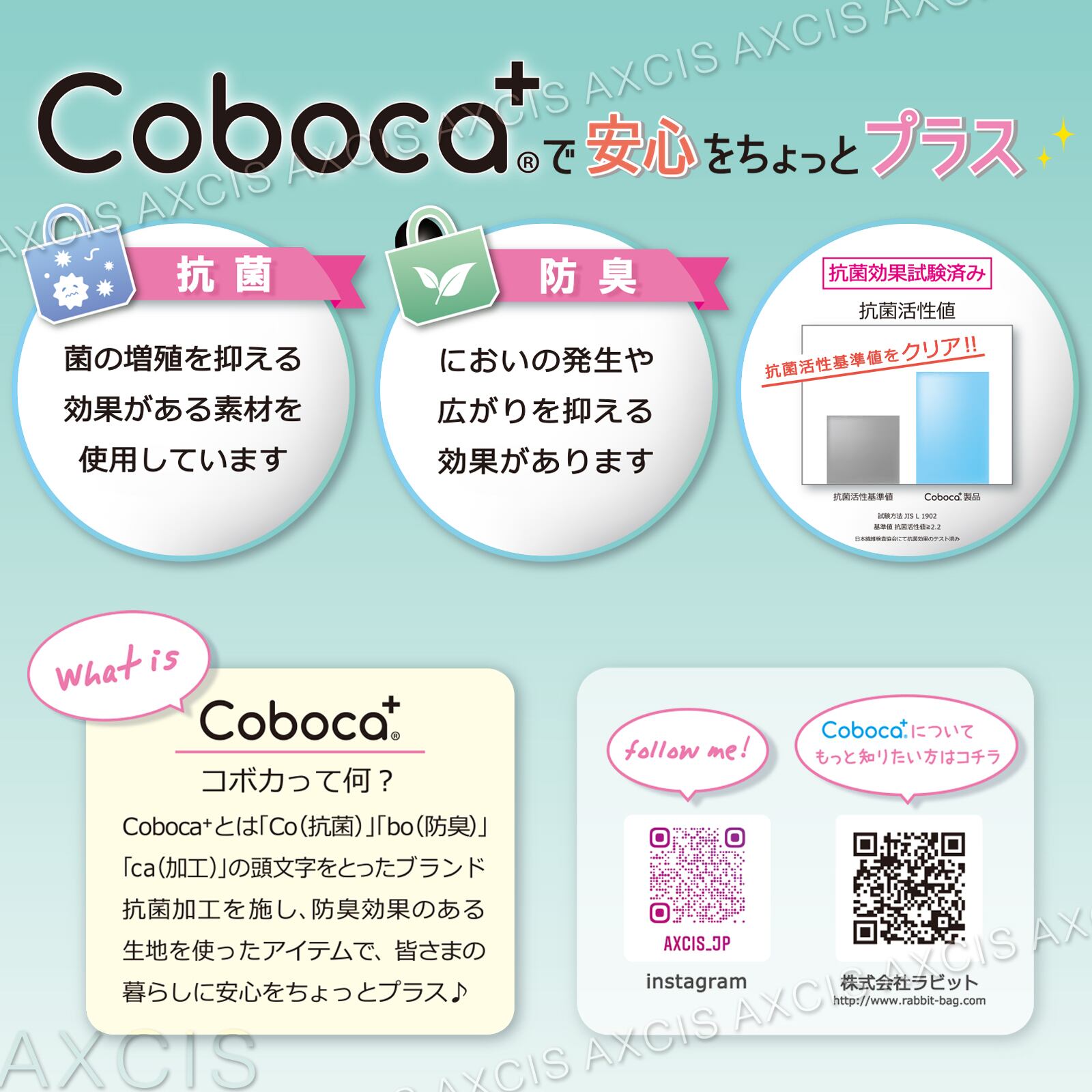 C08262】Ｃｏｂｏｃａ＋ハンプイラスト三角マチポーチ(ネコ) | AXCIS