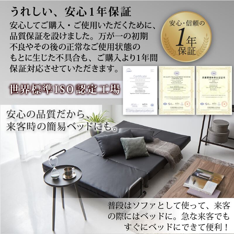 新・3WAY ハイバック ソファベッド モダンデザイン ROLLY型2