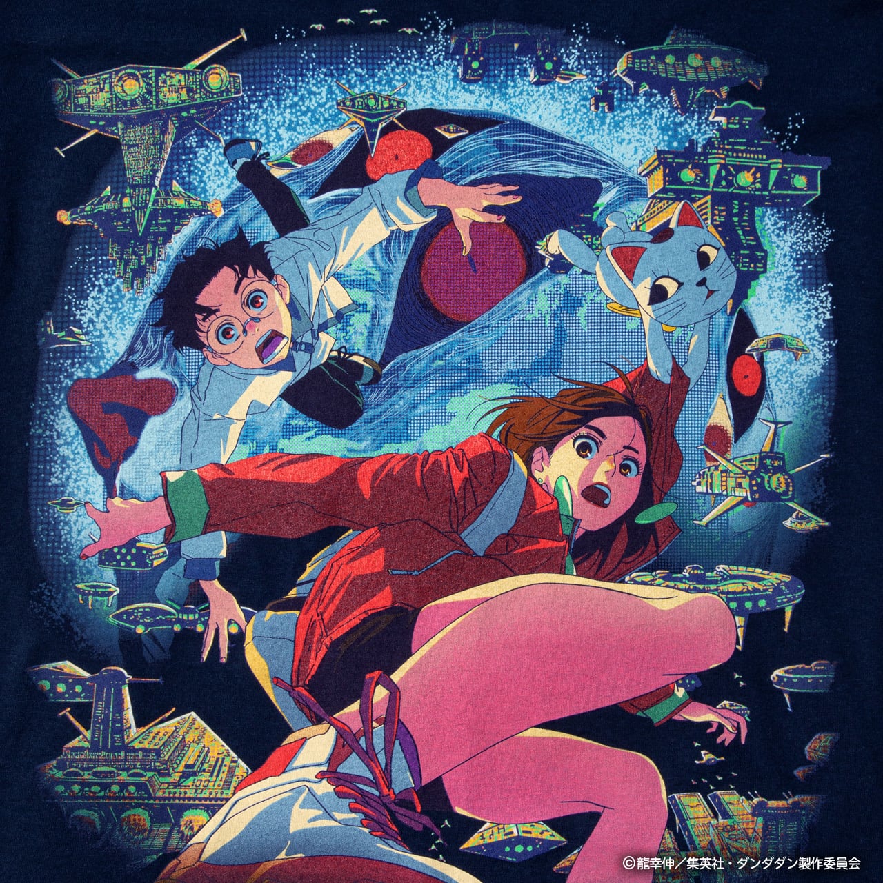 DAN DA DAN | GEEKS RULE SILKSCREEN PRINTING T SHIRT | GEEKS RULE