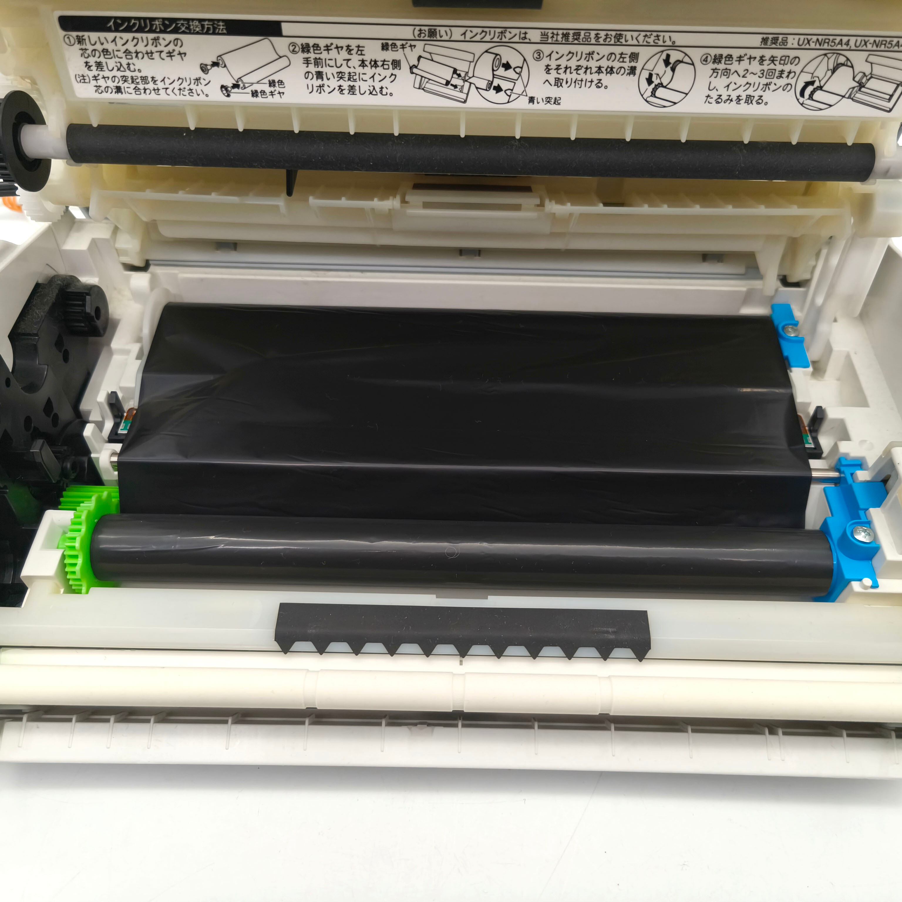 SHARP(シャープ)・デジタルコードレスファクシミリ・FAX・UX-D56CL・No