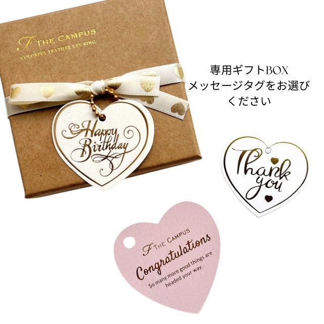 Colorful-Leather Tag　（ラッキーチャーム付き本革レザータグキーリング）