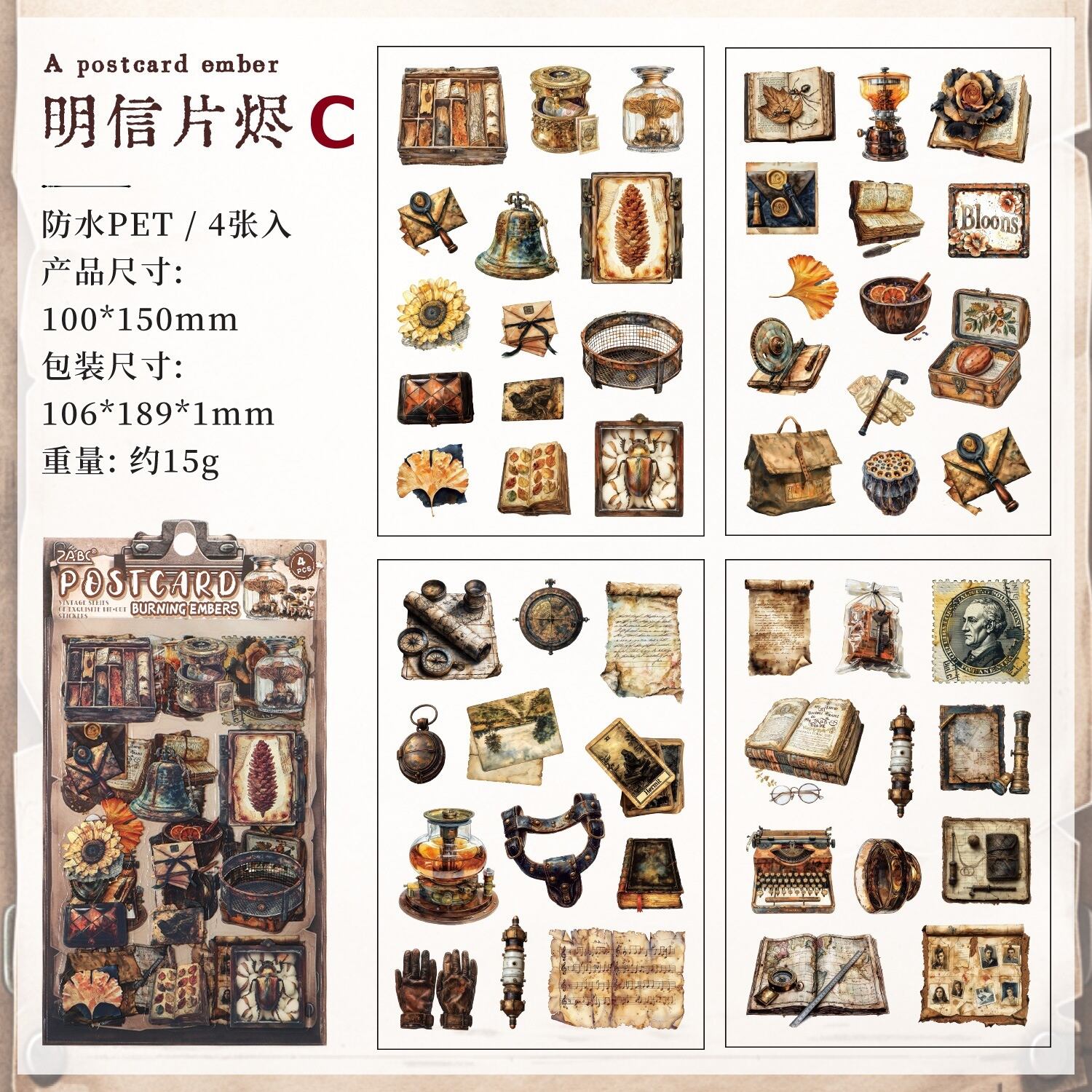シール】Vintage things｜海外 コラージュ素材 紙もの 手帳デコ