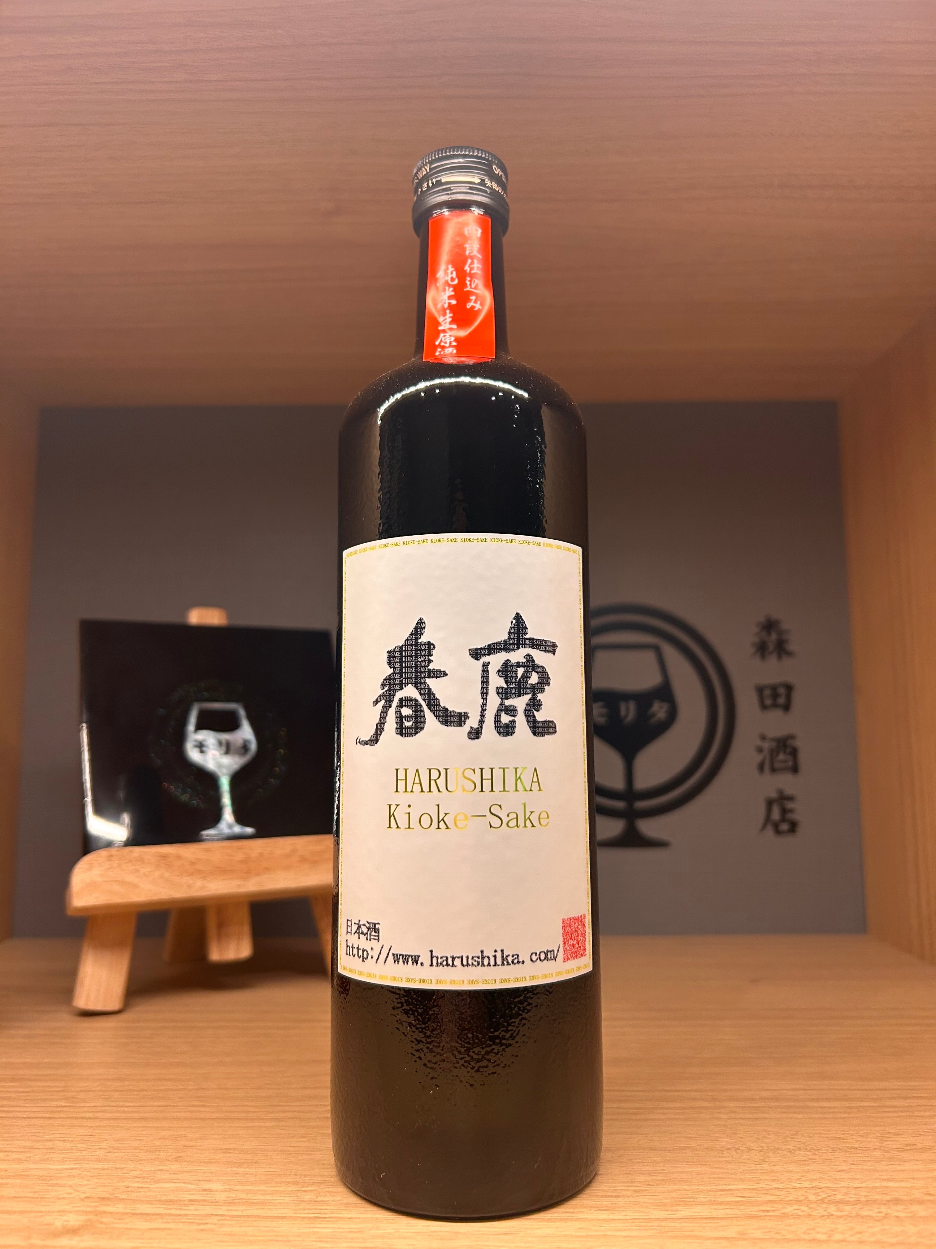 正規品】アラン ポートカスク 700ml | 森田酒店オンラインショップ
