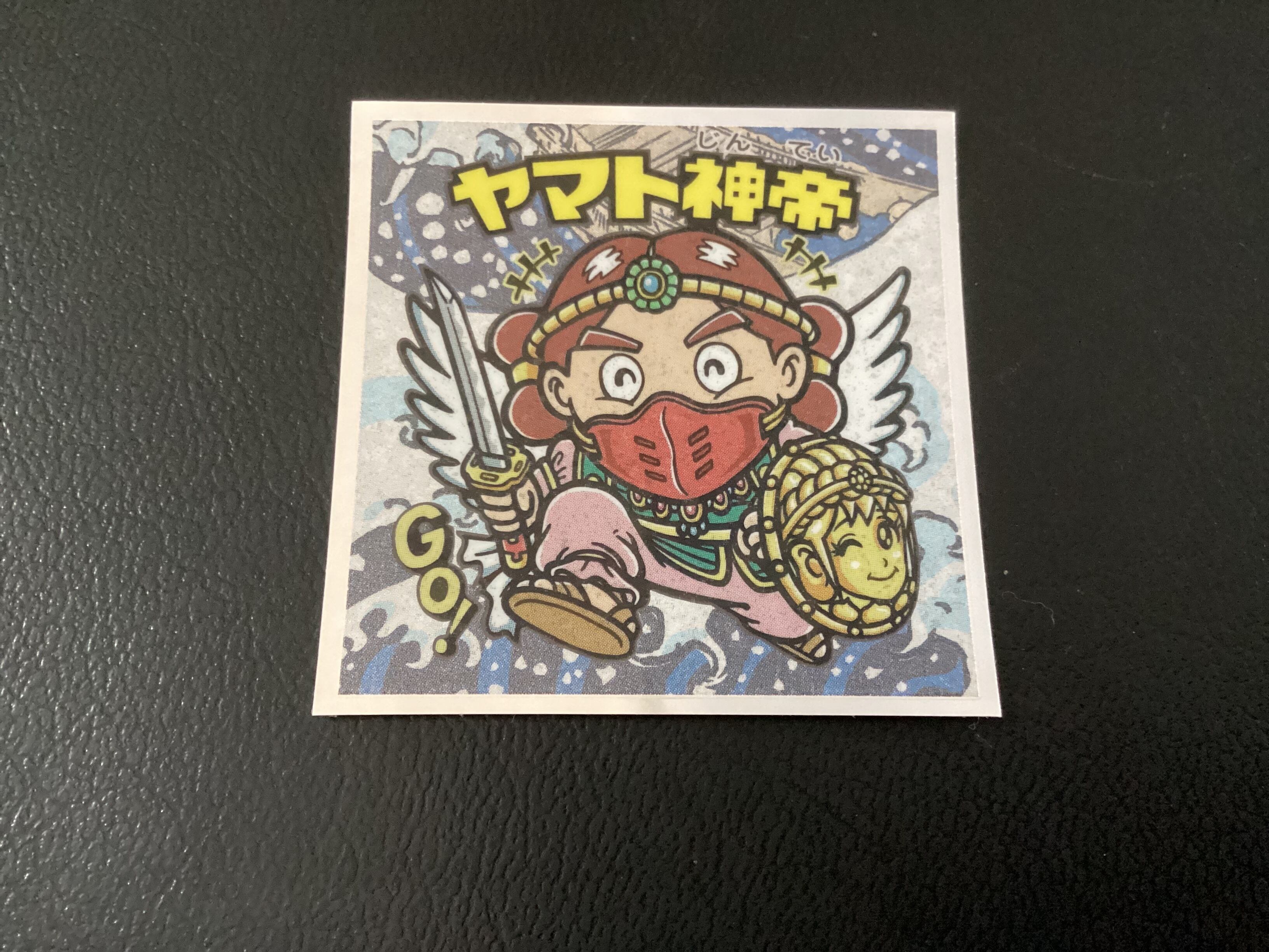 ヘッドだらけのビックリマン 「スーパーゼウス」 No.1 | 龍