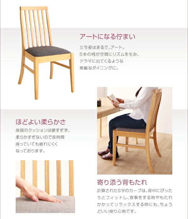 【直接手渡し可能エリアあり】天然無垢「古彩」ハイバックチェア 2脚　デスクワーク 組立設置付き 天然木 ハイバックチェア ダイニング ダイニングチェア 2