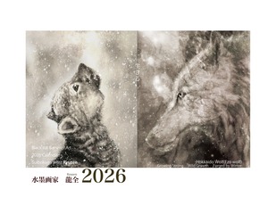 2026年(令和8年)　動物カレンダー【A4／見開きA3／壁掛け】