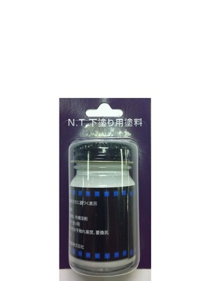 【数量限り】東邦産業 下塗リ用塗料(BP)