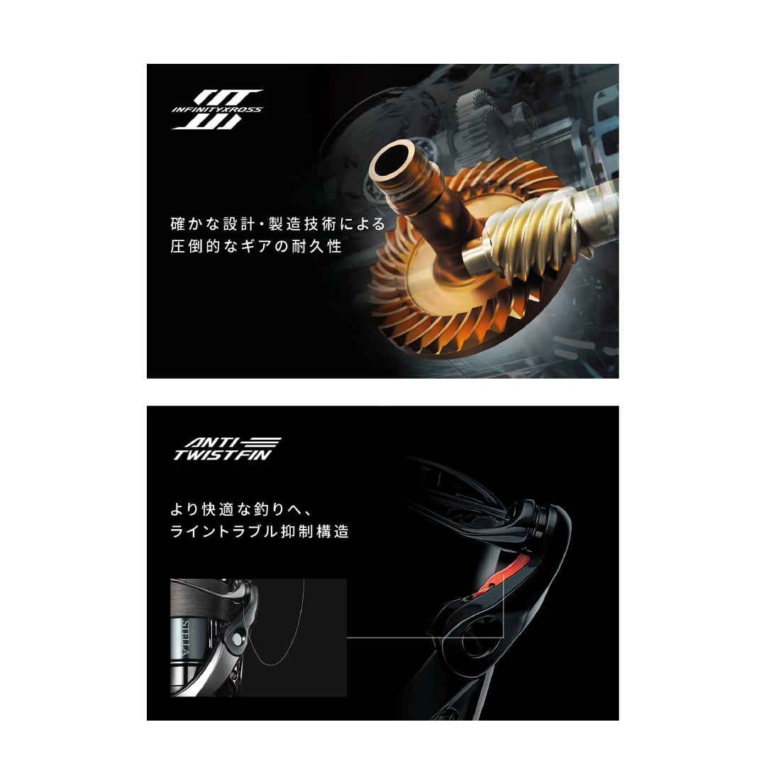 24ストラディック SW 5000XG | 東海つり具 公式オンラインストア