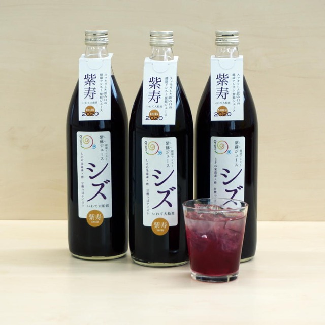 紫寿　ファミリーボトル（900ml）