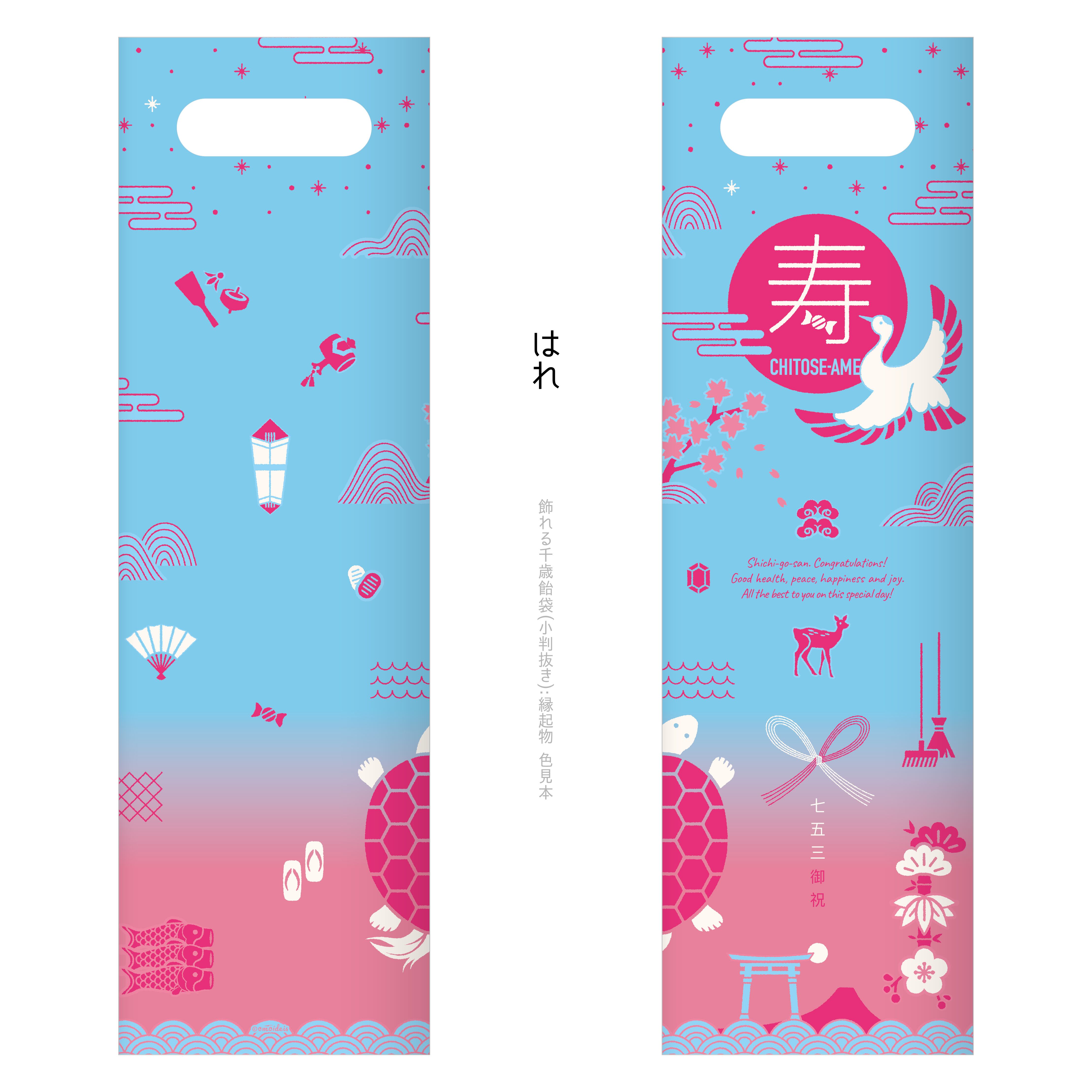 話題の行列 Elsaaa様 飾れる千歳飴袋 専用 七五三 Oyostate Gov Ng