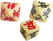 3個セット サイコロ 易 占い 易経 道具 易占い サイコロ ダイス 周易 八卦 易学用 占い 易経 八面体 ダイス 周易 八卦 易学用 占い 筮竹 風水 入門 陰陽五行 浄化 占い 道具 用品