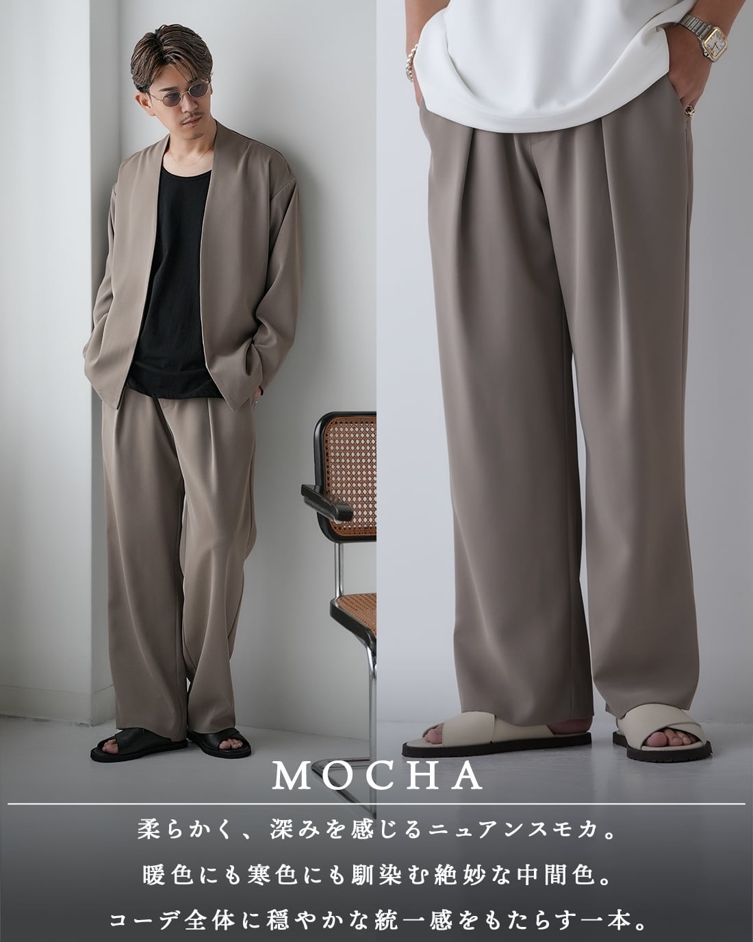 最短本日発送】【新色追加】【ストレート】【股下+4cm】【SV-0185