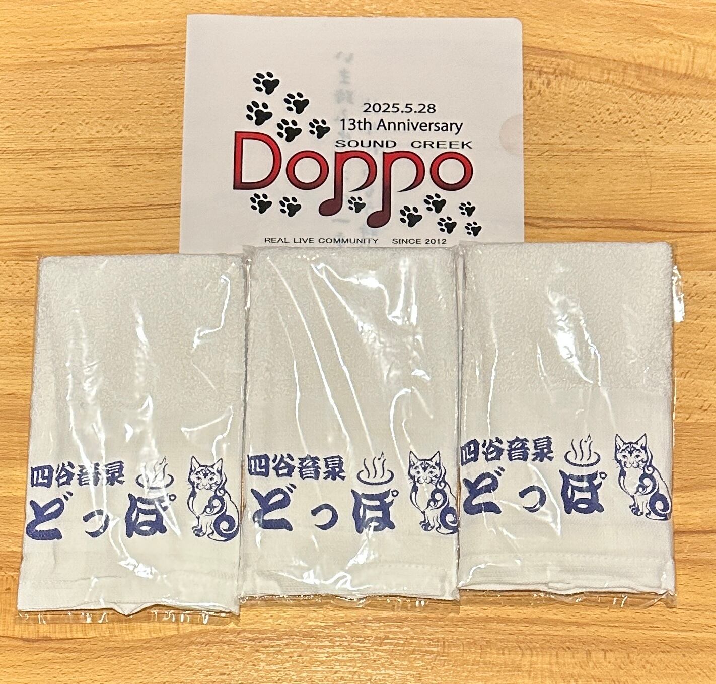 Dopposhop