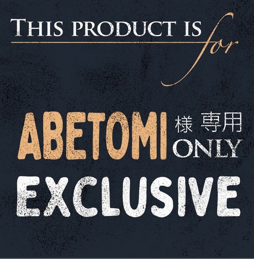 ABETOMI様専用