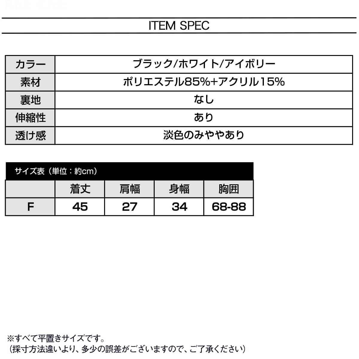 ニット ベスト フリンジ ノースリーブ レディース 春夏 韓国 きれいめ 大人 かわいい カジュアル 重ね着 レイヤード 薄手 トップス 大人可愛い 大人女子