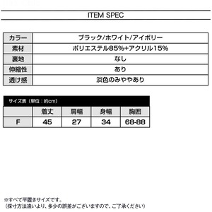 ニット ベスト フリンジ ノースリーブ レディース 春夏 韓国 きれいめ 大人 かわいい カジュアル 重ね着 レイヤード 薄手 トップス 大人可愛い 大人女子