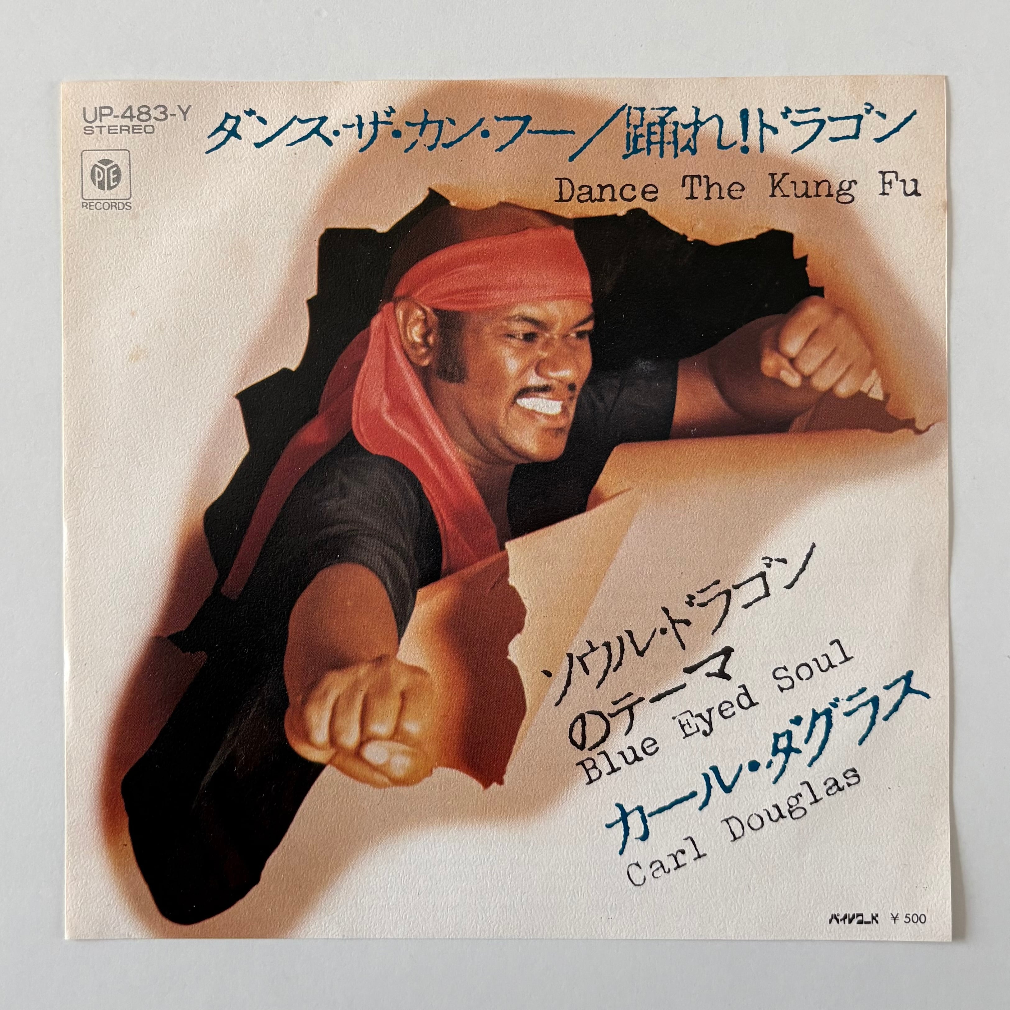 PSYCHEMAGIK / THIS MUST BE THE PLACE/EVERYWHERE(12