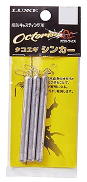 がまかつ(Gamakatsu) ラグゼ オクトライズ シンカー 5号