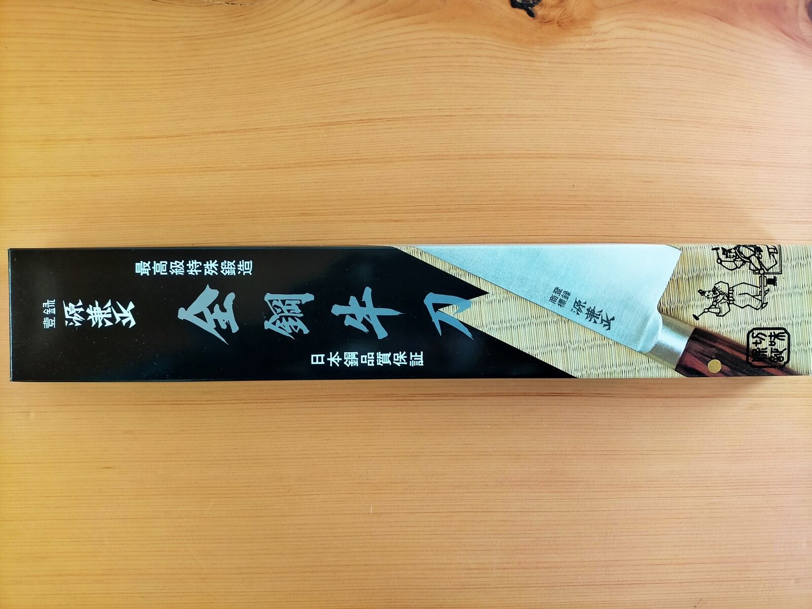 KC-713 関兼常 源兼正 口金付 黒合板柄 筋引 全長390×刃渡270mm KC-713 関兼常 源兼正 口金付 黒合板柄 筋引 全長390×刃渡270mm