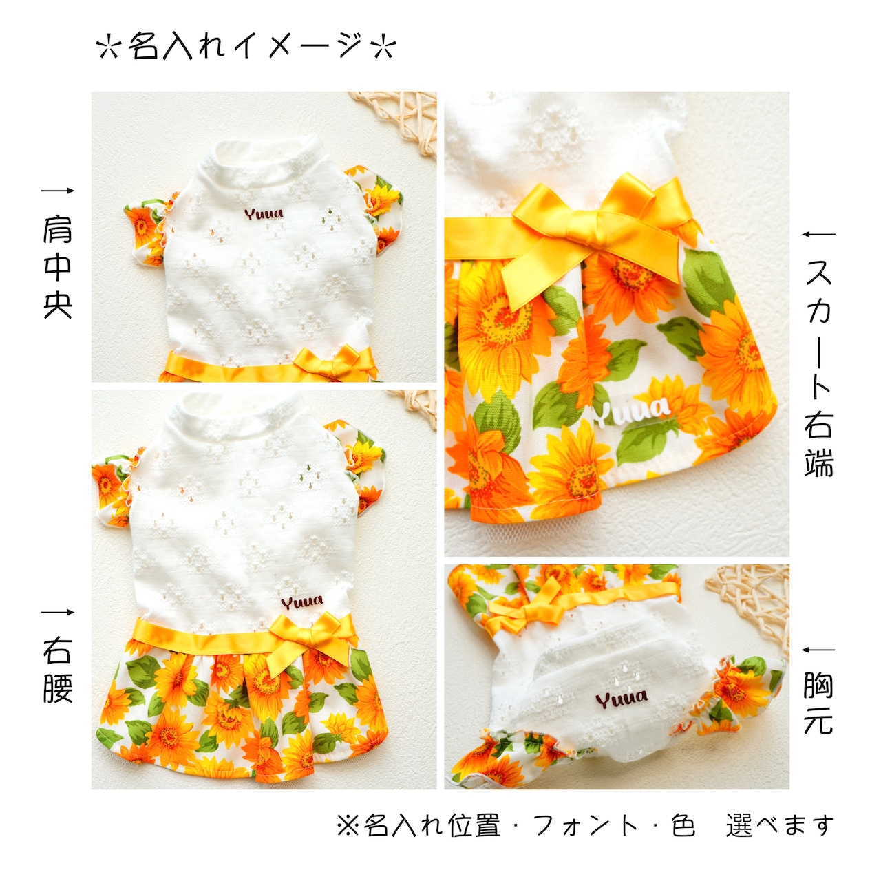 Sunflowerワンピース