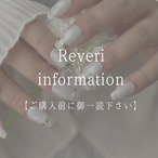 Reveri -information-