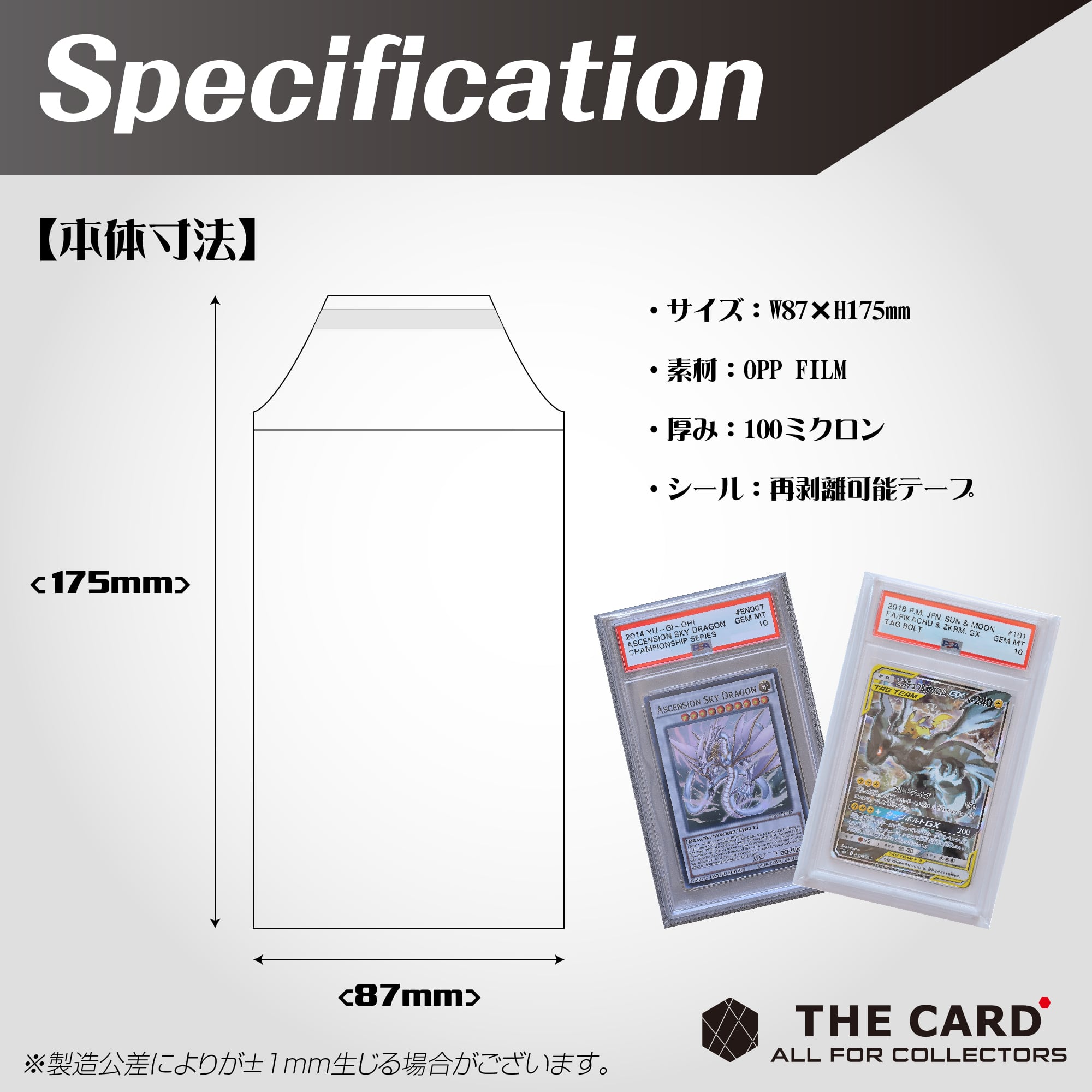 the card コーナーカットエディション psa専用 25枚