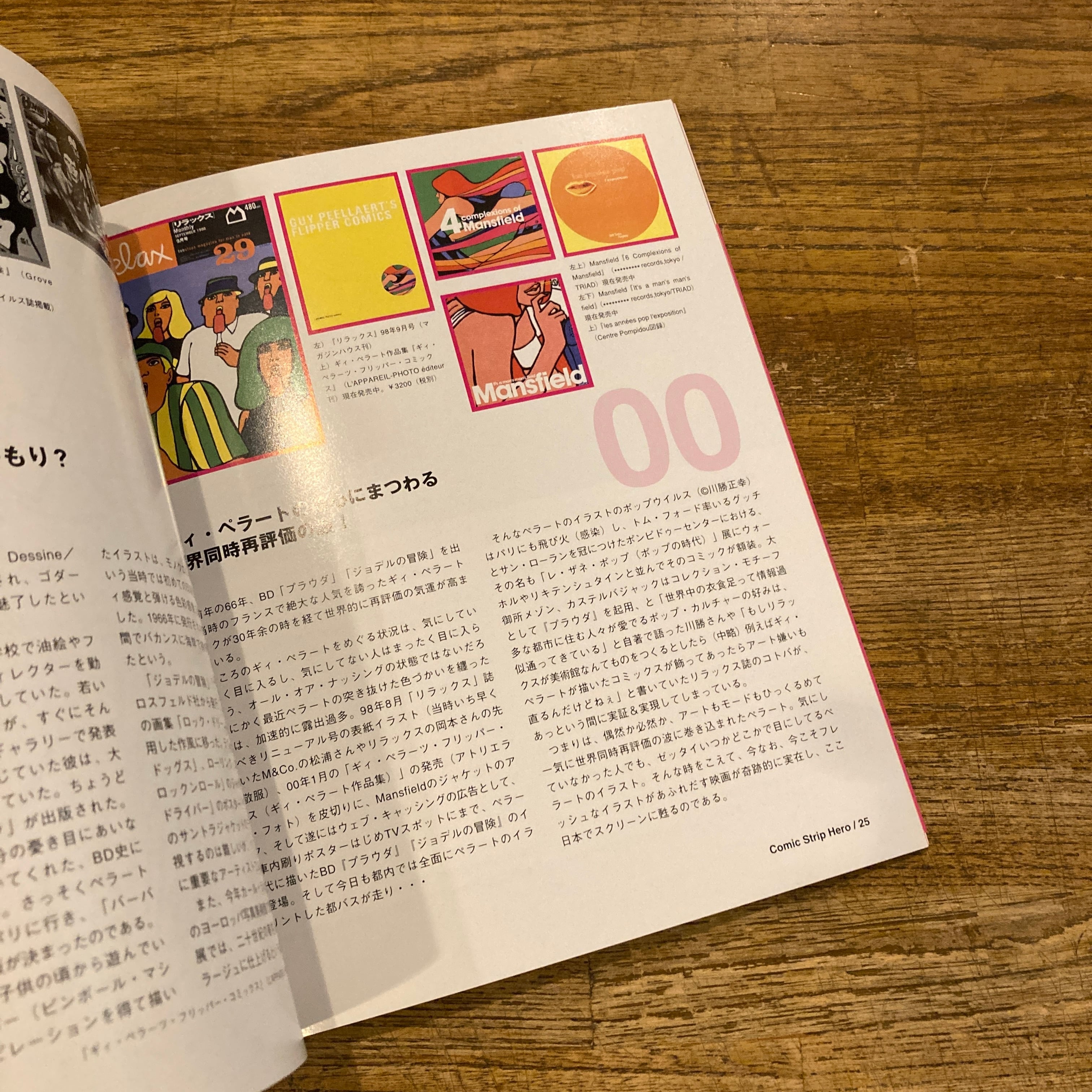 洋画・外国映画 comic strip hero DVD dbaea5b8831e1d06cde7a6015ee491