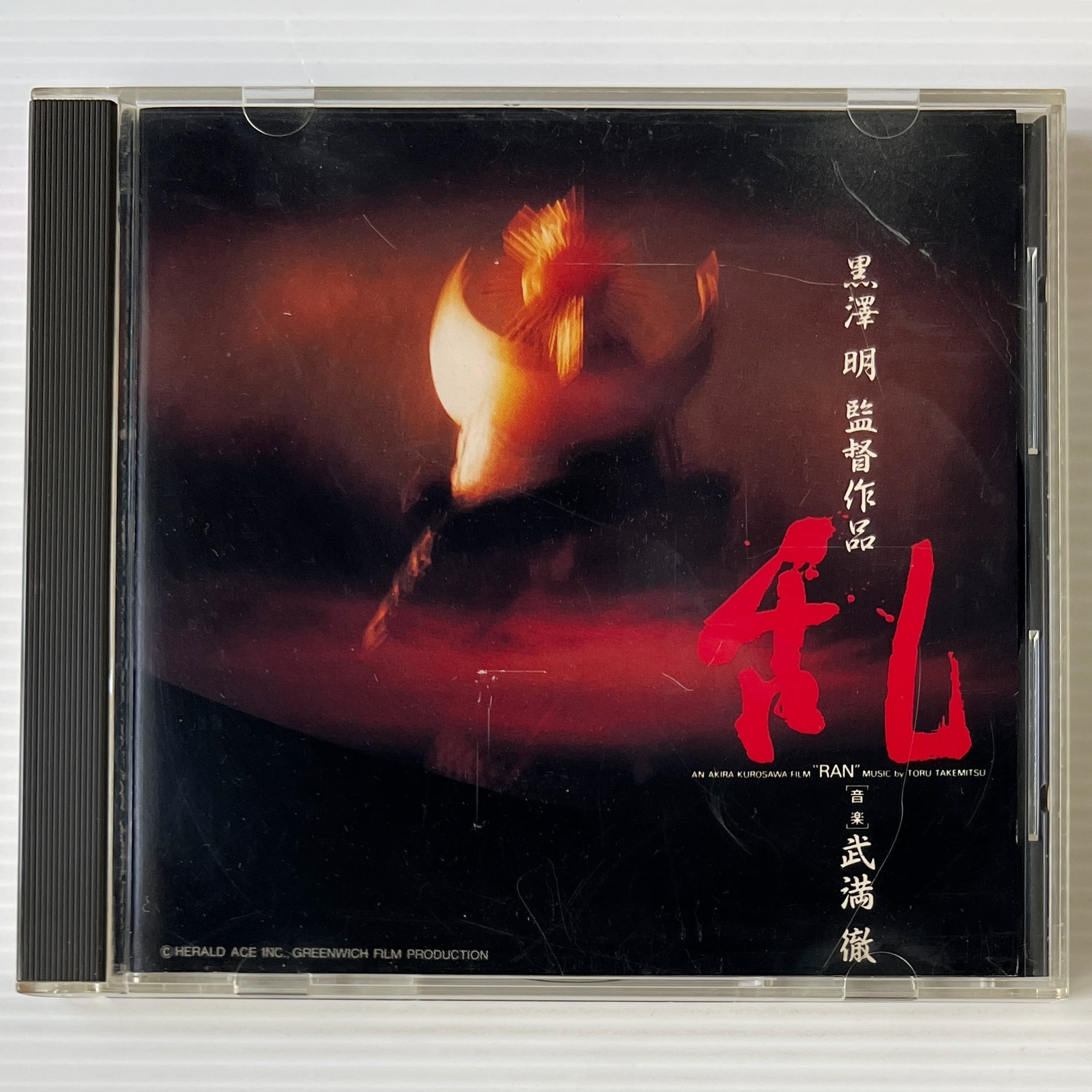 特典付】家主「生活の礎（CD）」ZINE付！ ［新品CD］ | PAY ID