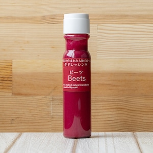 生ドレッシング  Beets（ビーツ）