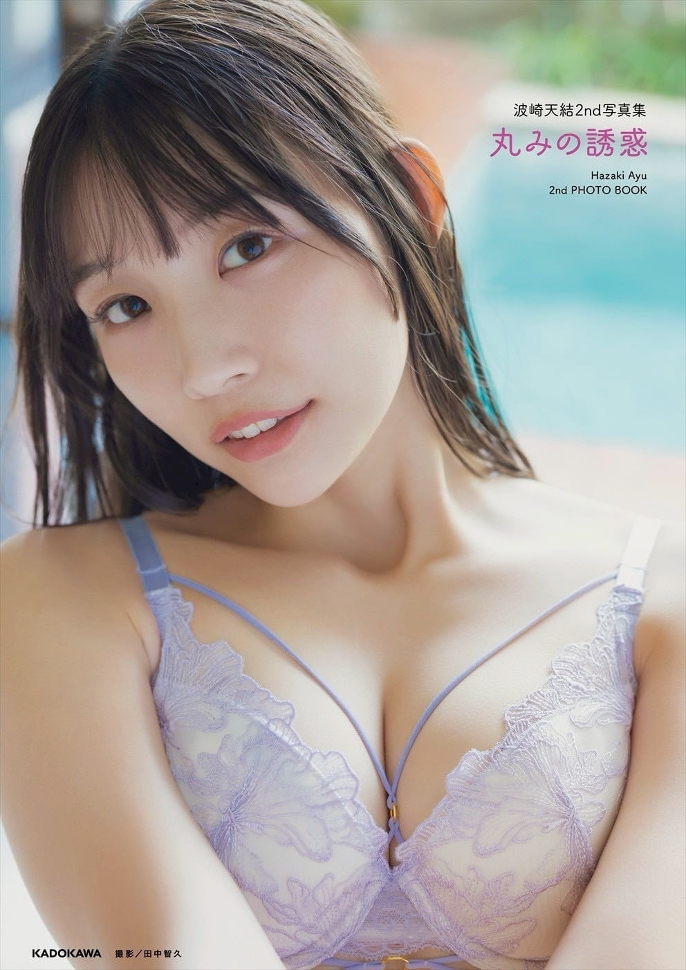 毎月限定販売】花咲楓香 オリジナルチェキ | NYプロダクション ONLINE