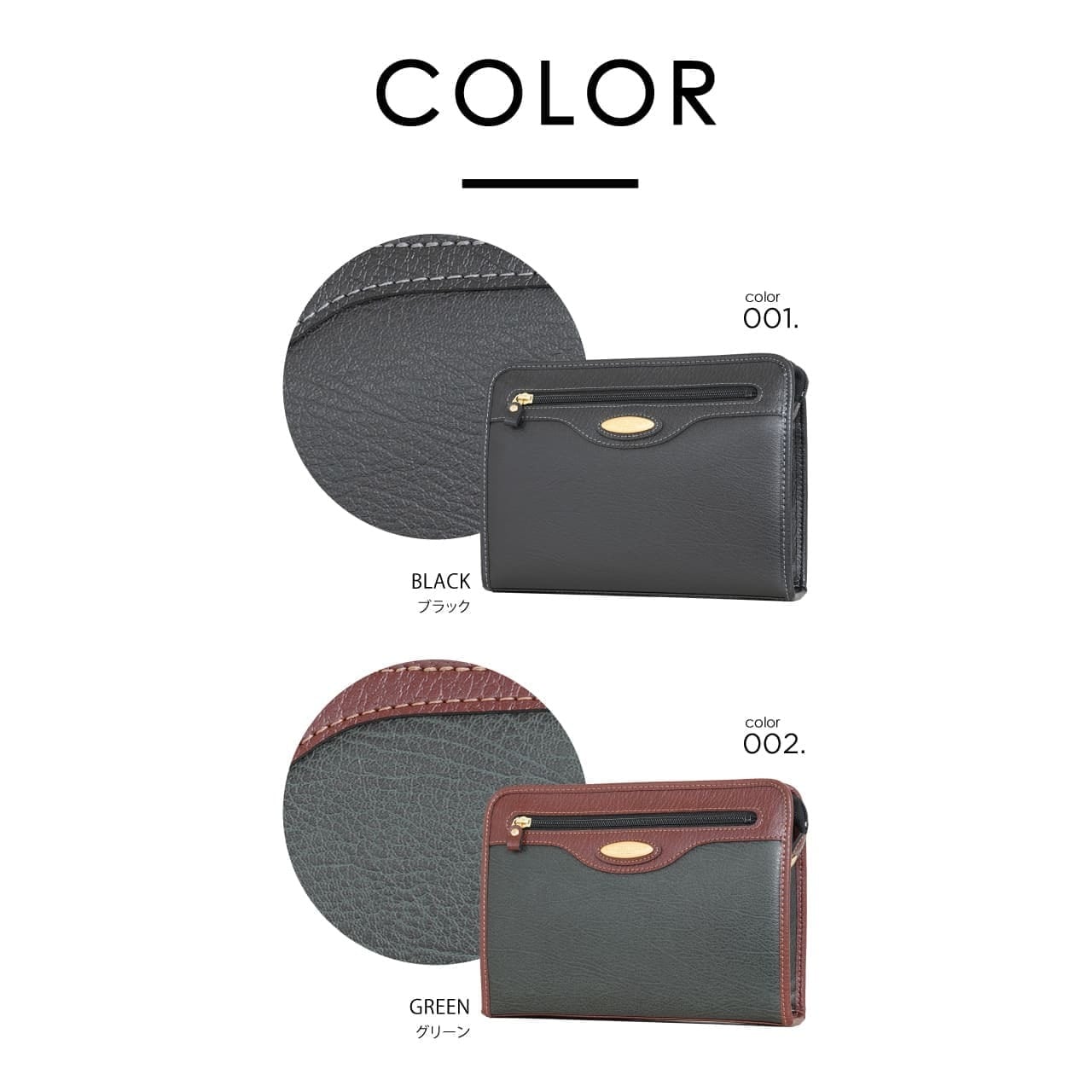 C.U.P.C ケンブリッジユニバーシティポロクラブ セカンドバッグ C.U.P.C ケンブリッジユニバーシティポロクラブ セカンドバッグ
