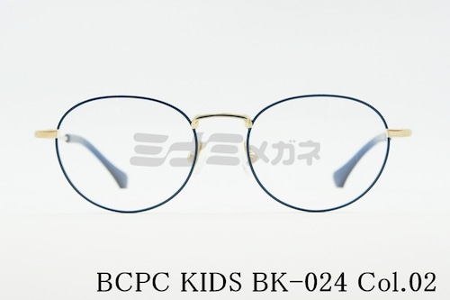 BCPC KIDS キッズ メガネフレーム BK-024 Col.02 46サイズ ボストン ジュニア 子ども 子供 ベセペセキッズ 正規品