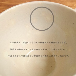 波佐見焼　染ＫＡＮＮＡ　タイコ型マグカップ