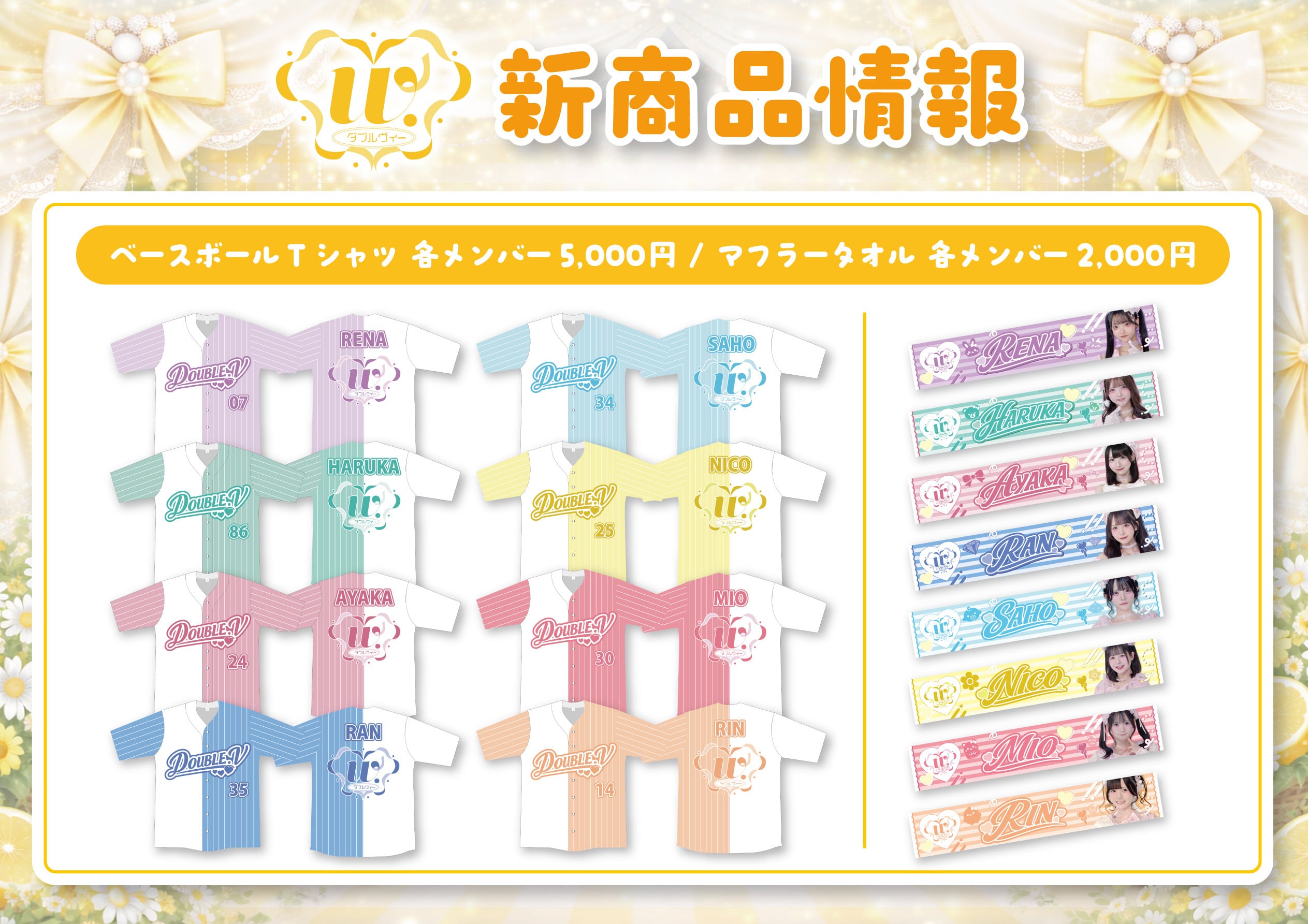 W.ダブルヴィーベースボールTシャツ | MME official online shop