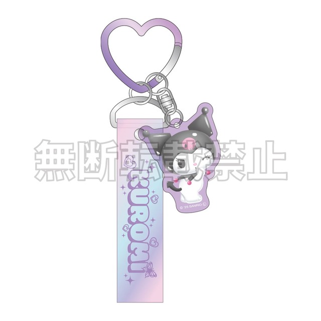 サンリオ(МMKU)オーロラテープキーホルダー クロミ(5915671)