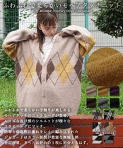 ＼SALE／◆WJQ モヘアタッチ ルーズカーデ◆jp-400821