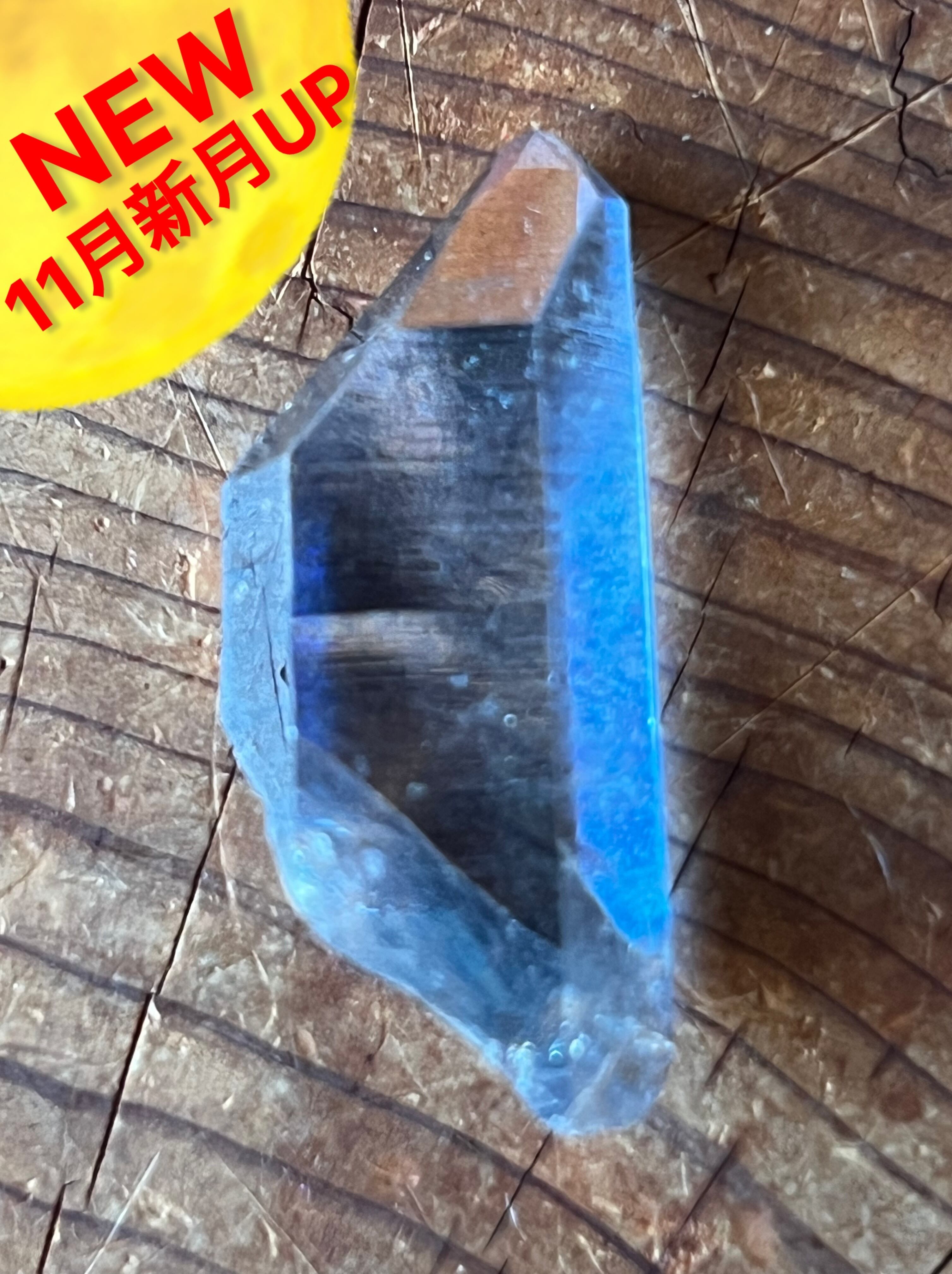 【バイオレットフレーム】アクアオーラポイント