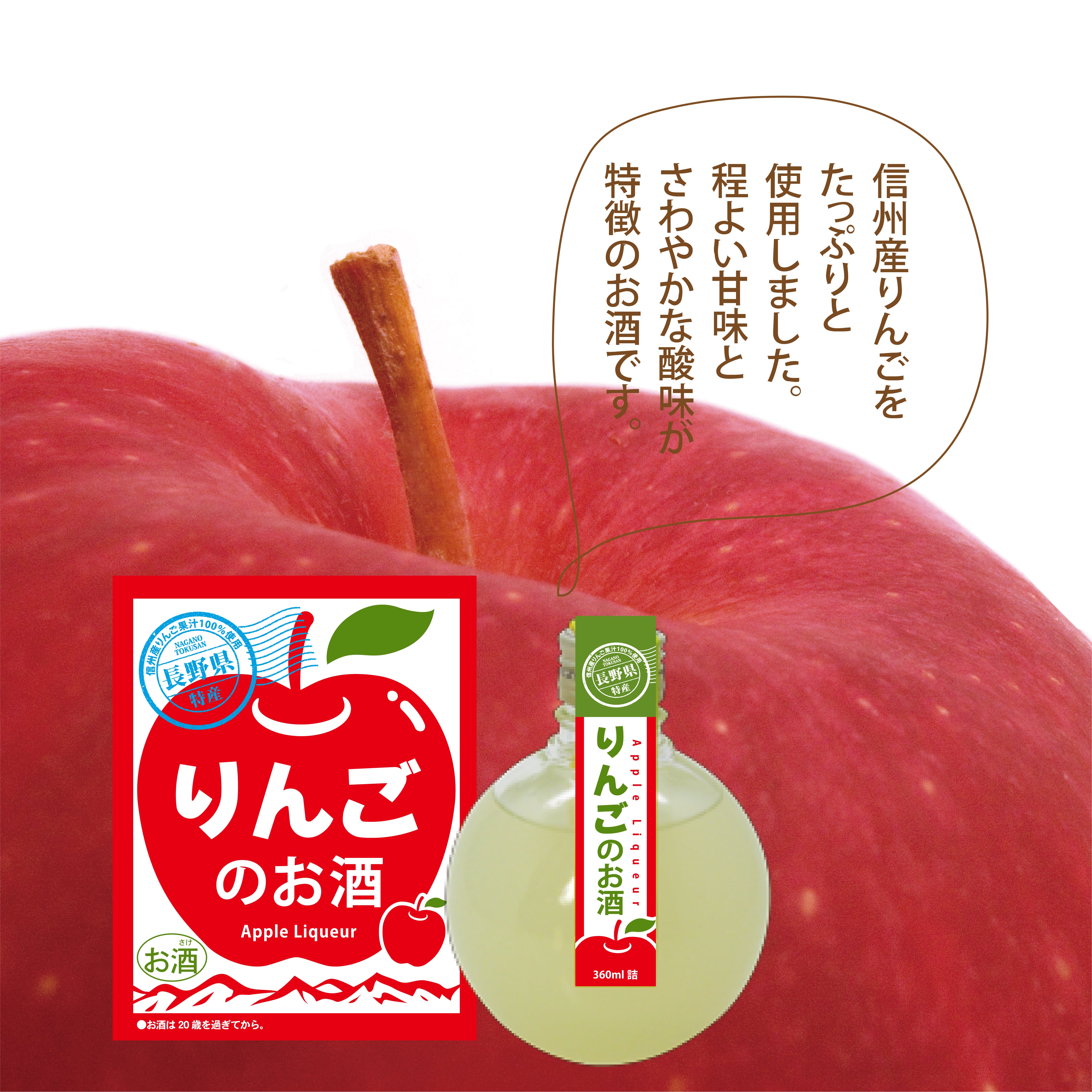 りんご - 果物