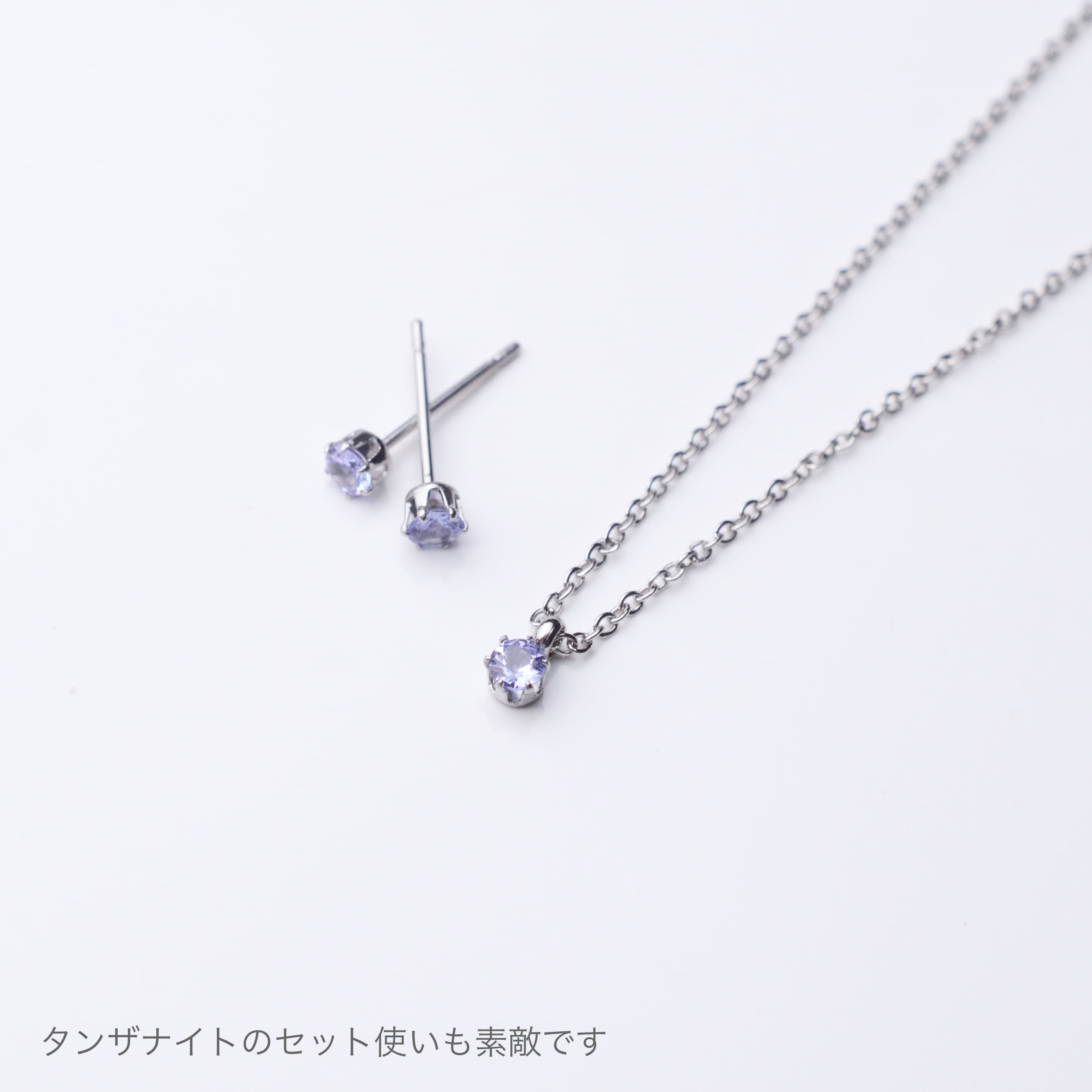 タンザナイト×クリスタル天然石ネックレス　サージカルステンレス製 タンザナイト一粒ネックレス 12月誕生石 ゴールド シルバー ピンク